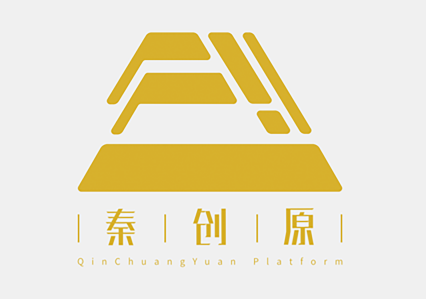 秦創原創新驅動平臺