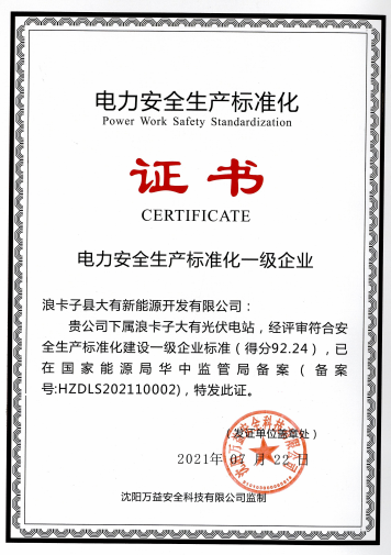 微信圖片_20210723150608.png