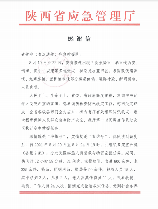 QQ圖片20210910170901.png