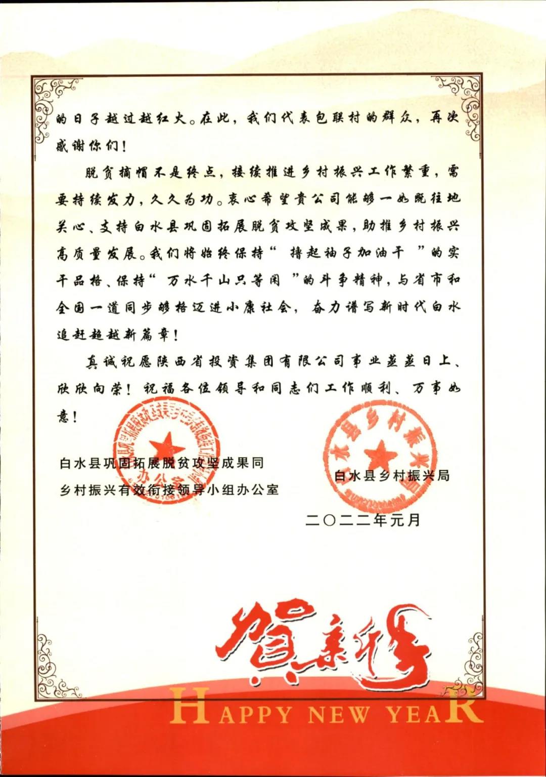 微信圖片_20220208224136.jpg