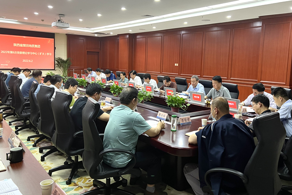學習省第十四次黨代會精神 譜寫陜煤地質集團高質量發展新篇章 攝：田佩玉.jpg