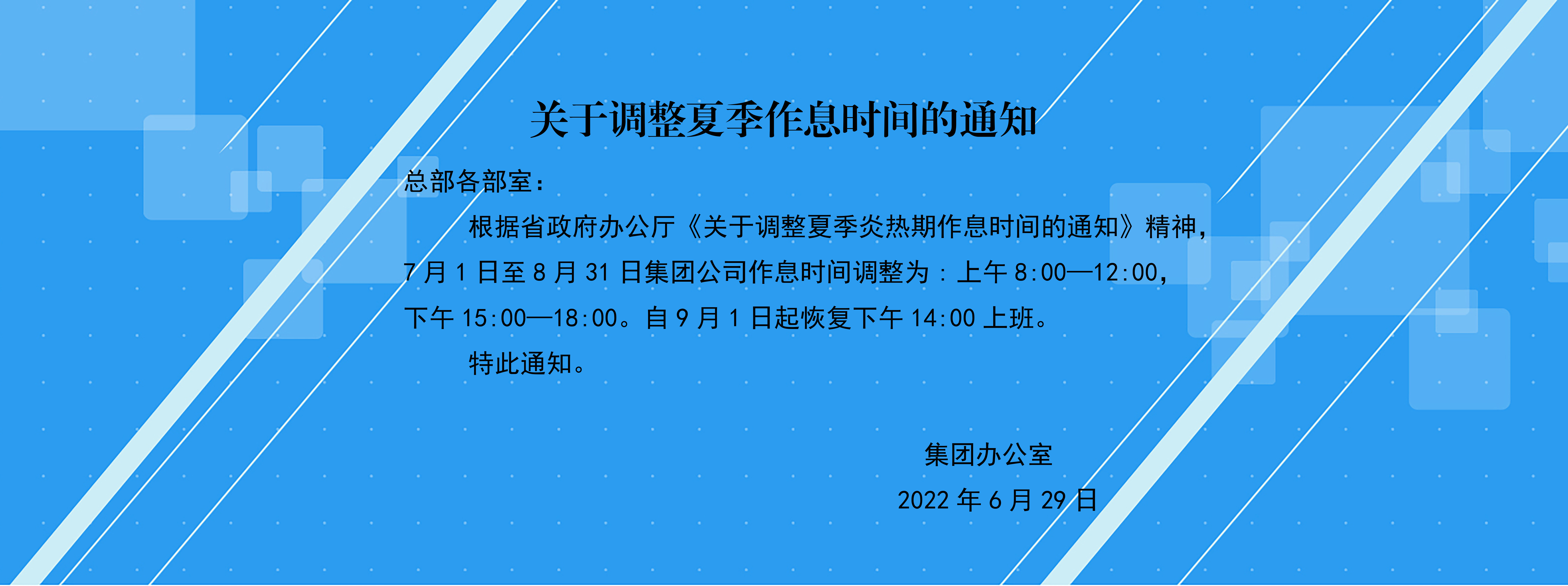 微信圖片_202207011033331111.jpg