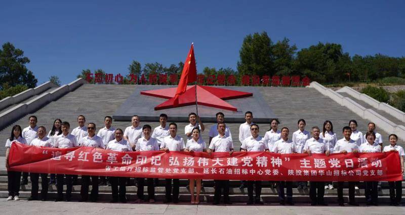 招標公司黨支部(1).jpg