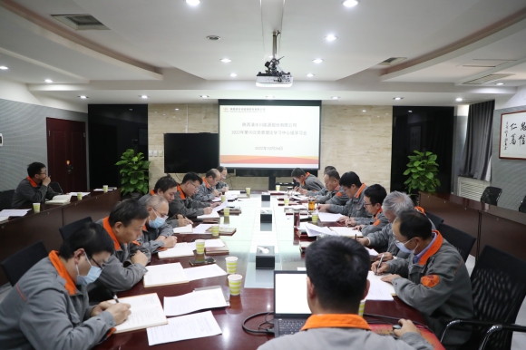 公司召開黨委理論學習中心組學習會 傳達學習貫徹黨的二十大精神_副本.jpg