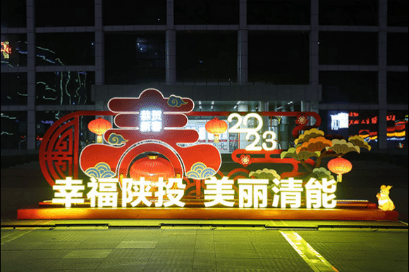 微信圖片_20230122162407.gif