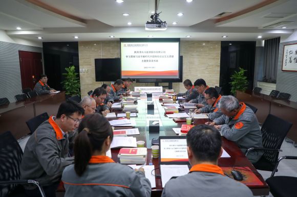 清水川能源公司舉辦學習貫徹習近平新時代中國特色社會主義思想主題教育讀書班.jpg