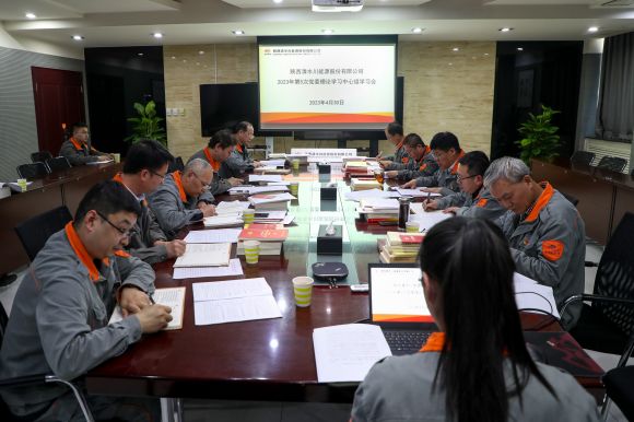 【理論學習】公司召開2023年第5次黨委理論學習中心組學習暨主題教育讀書班專題研討會.jpg