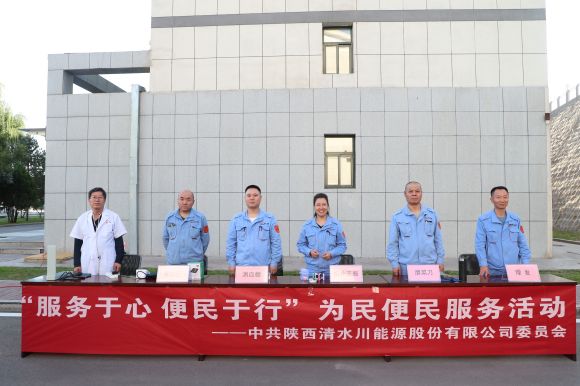 3--【幸福清能】暖心服務傳遞“工會溫度”，用心用情當好職工“娘家人”.jpg