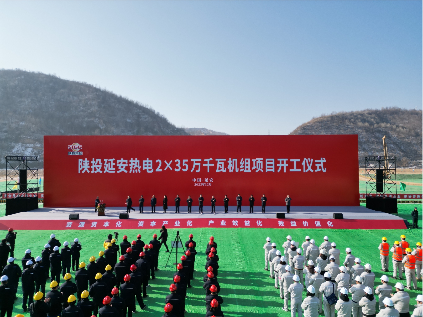 開工儀式1.png