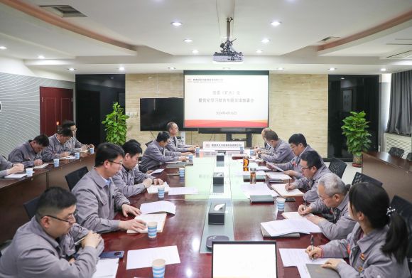 清水川能源公司黨委召開黨委擴大會研究部署公司黨紀學習教育工作.jpg