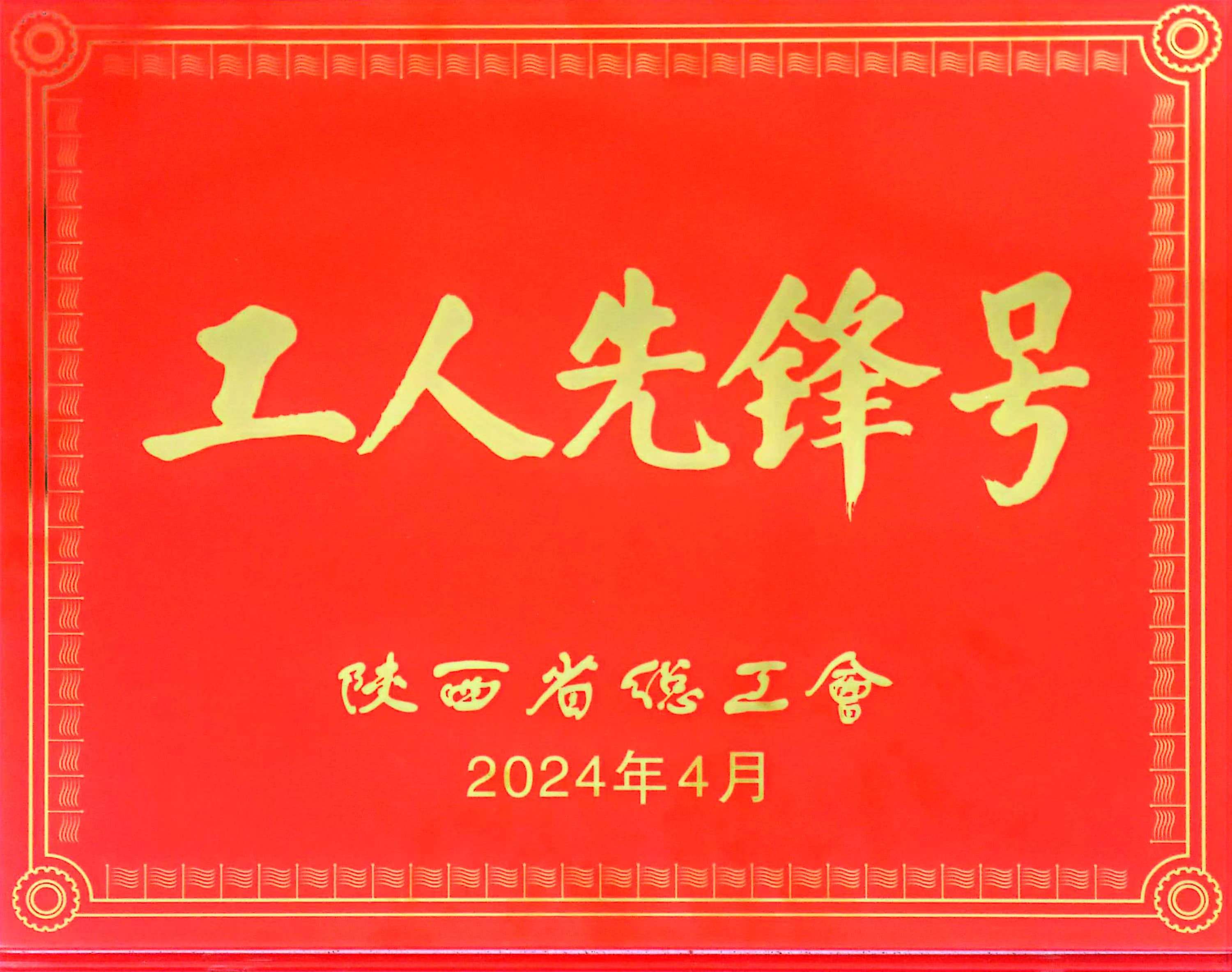20240426264854.jpg