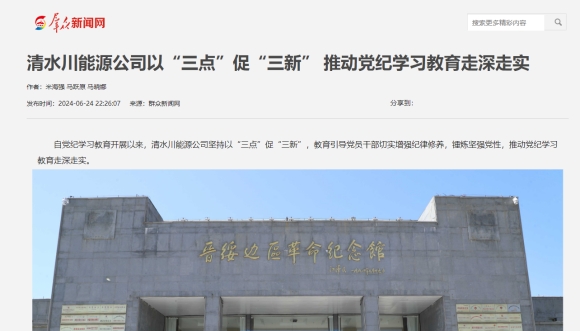 微信圖片_20240625081551_副本.jpg