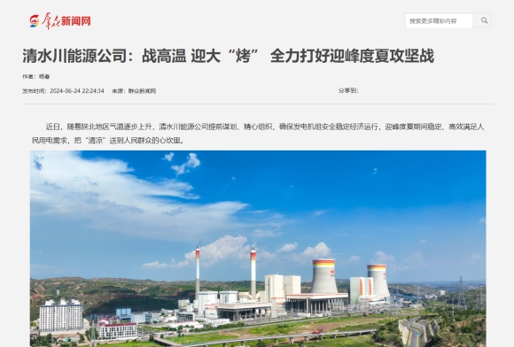 微信圖片_20240625082420_副本.jpg