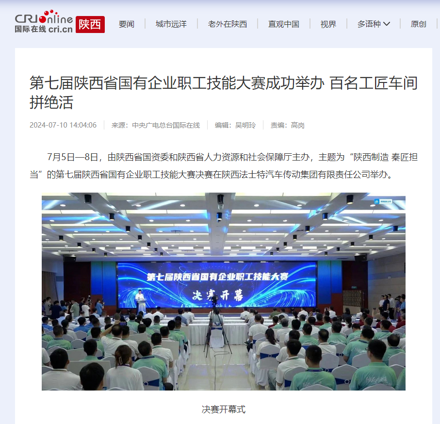 微信圖片_20240710194829.png