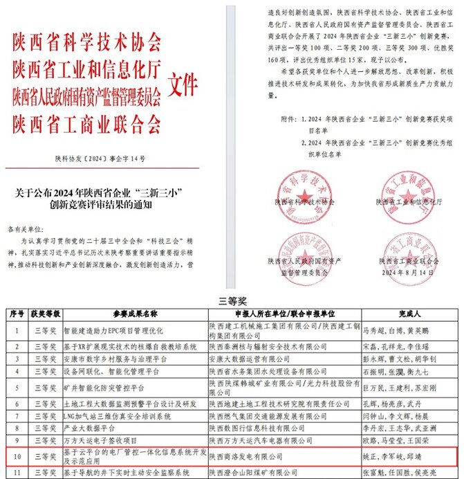 initpintu_副本.jpg