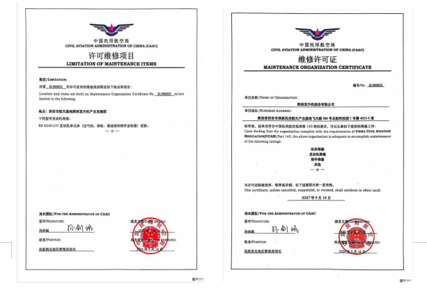 微信圖片_20240924091920.png